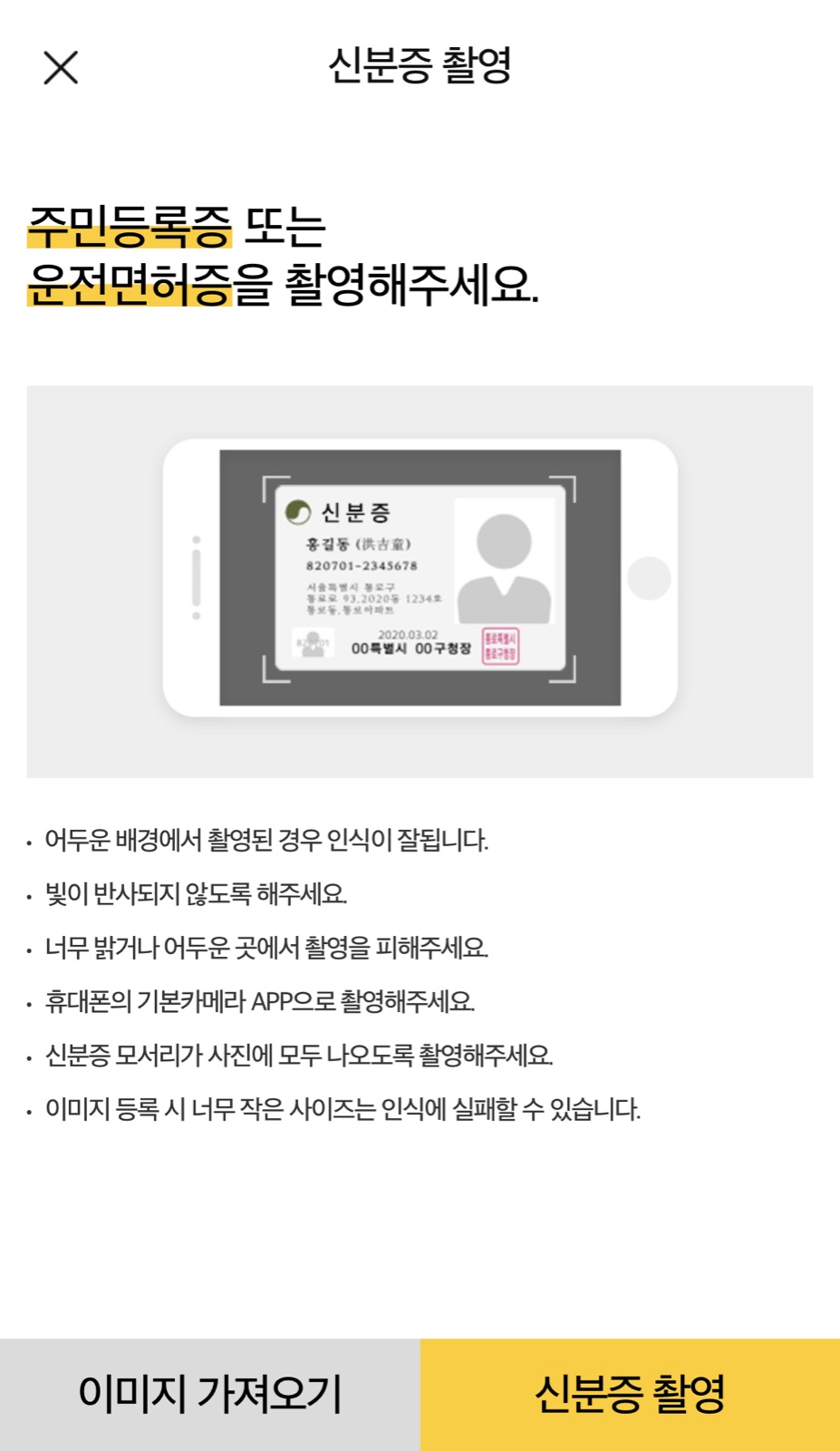 사진