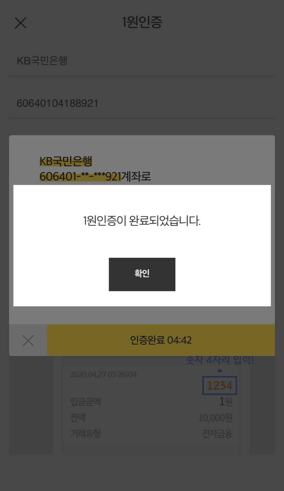 사진
