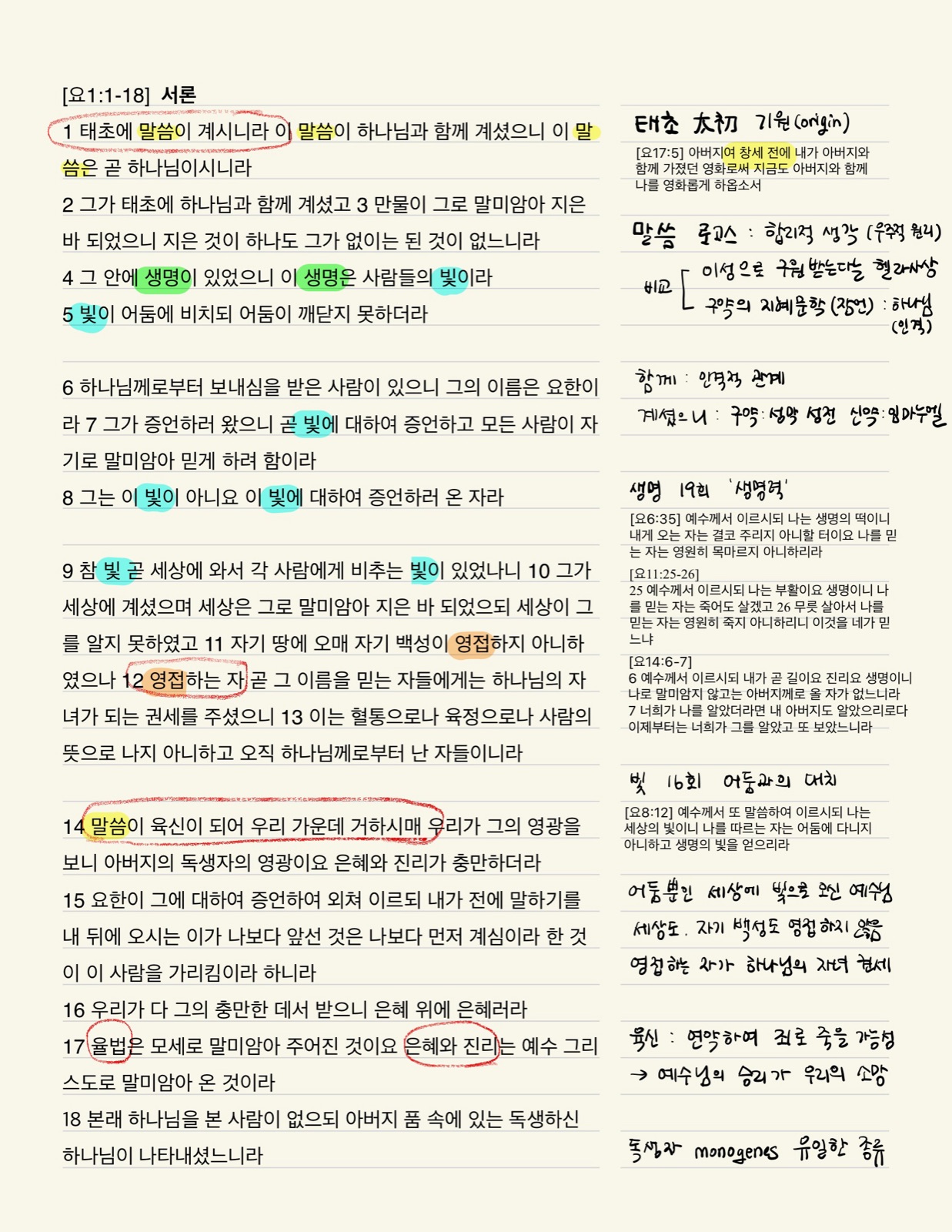 사진
