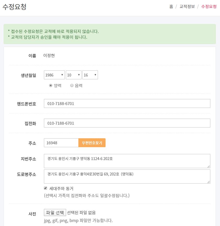 사진